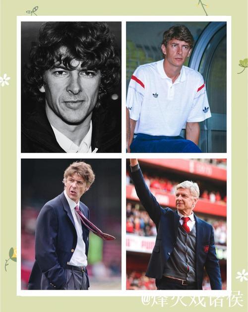 温格坦言：渴望执教拜仁 怀念教练生涯