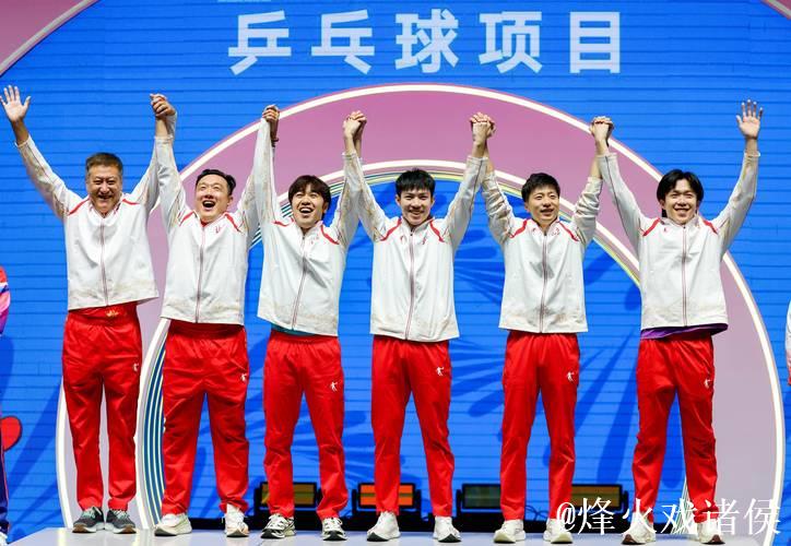 32年梦想成真 北京男团力克上海夺乒乓球冠军
