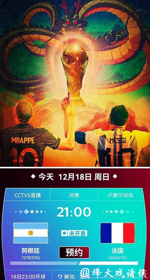 高清世界杯直播链接在线免费观看 高清世界杯直播链接在线免费观看