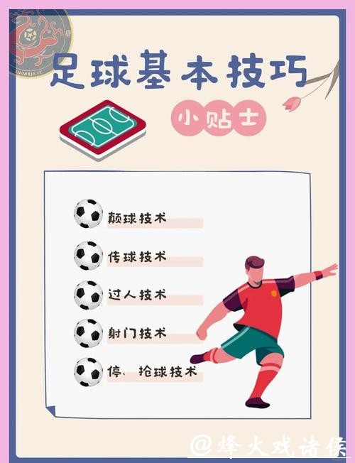 全面解析世界杯下注玩法技巧与攻略 全面解析世界杯下注玩法技巧与攻略